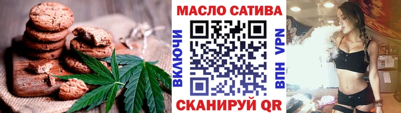 Купить закладки  Олонец  Печенье с ТГК марихуана 