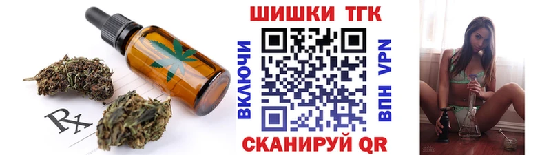 Cannafood конопля Олонец