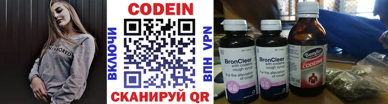 Кодеиновый сироп Lean Purple Drank  Купить закладки  Олонец 
