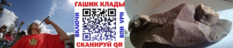 Купить закладки  Олонец  Гашиш hashish 