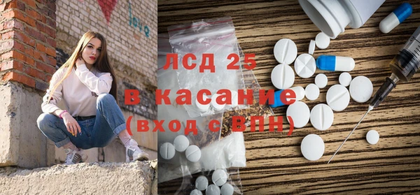 ПСИЛОЦИБИНОВЫЕ ГРИБЫ Зеленодольск