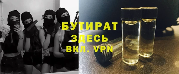 герыч Инта
