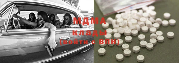 герыч Инта