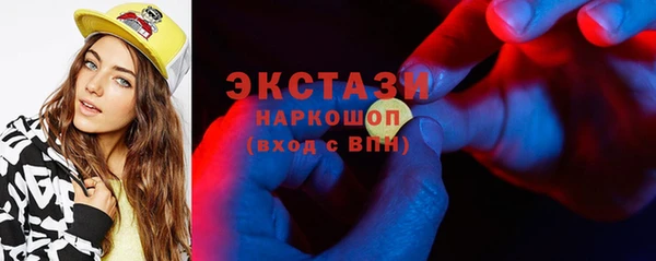 наркотики Иннополис