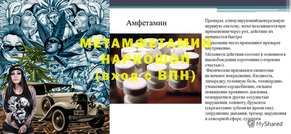 герыч Инта