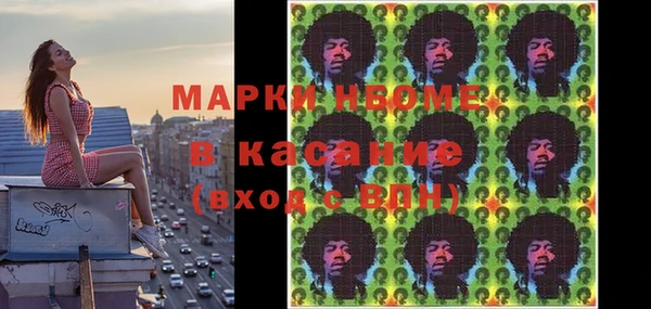 наркотики Иннополис