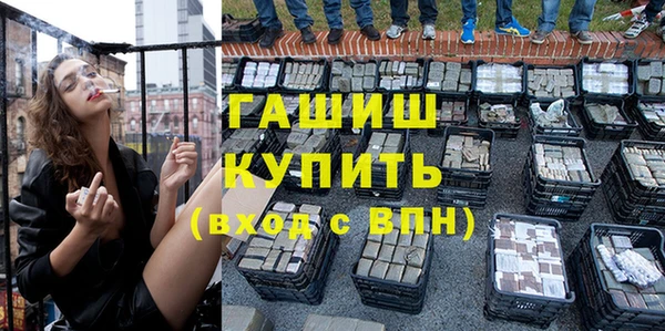 мескалин Зерноград