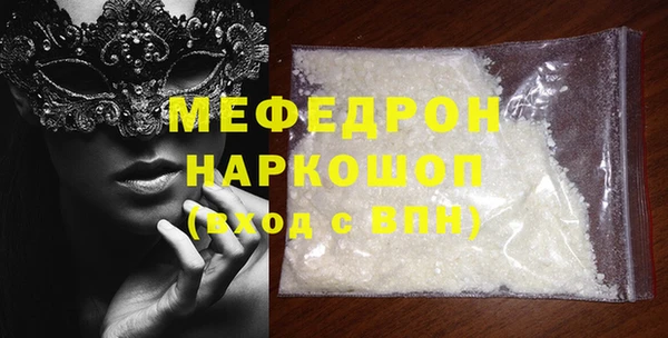 круглые Инсар
