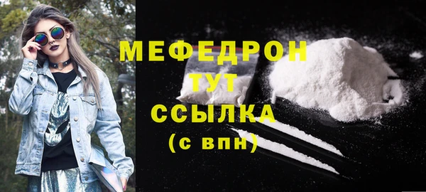 герыч Инта