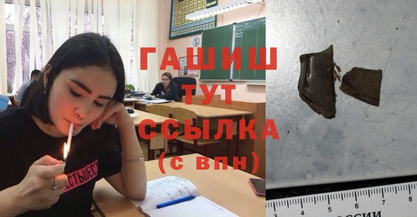 мескалин Зерноград