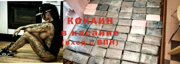 герыч Инта