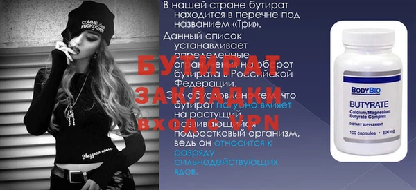 герыч Инта