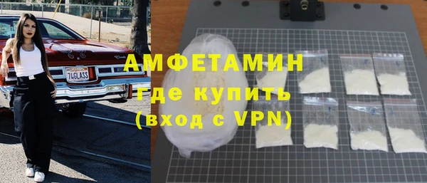 герыч Инта