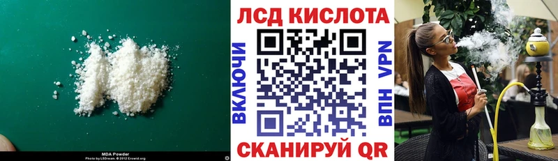 Купить где  Олонец  Лсд 25 экстази ecstasy 