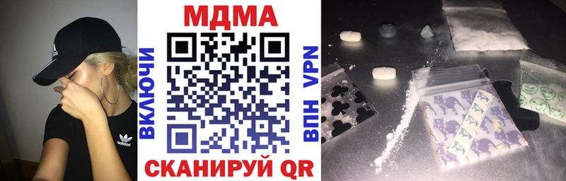 Купить закладки  Олонец  MDMA crystal 