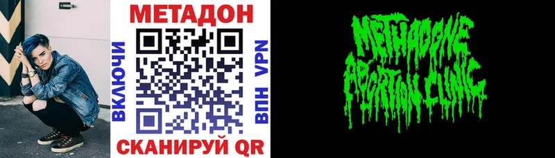 Метадон мёд  Купить закладки  Олонец 