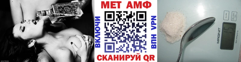 Первитин кристалл Олонец