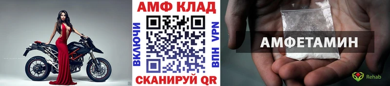 Купить закладки  Олонец  Первитин мет 