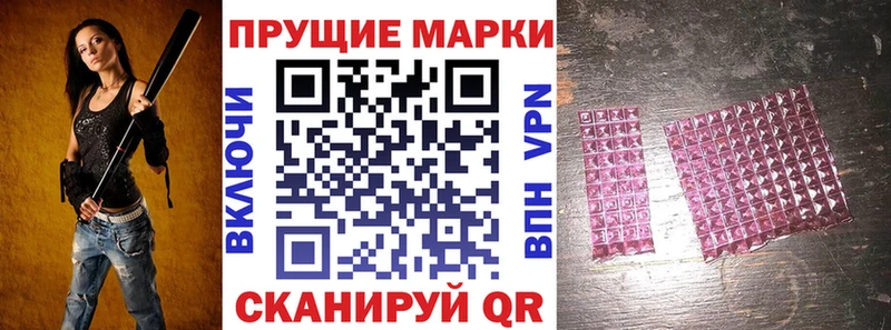 Наркотические марки 1500мкг  Купить закладки  Олонец 
