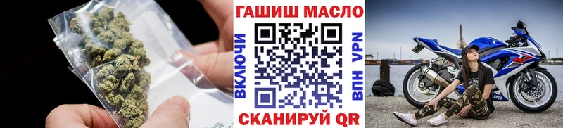 ТГК вейп с тгк Купить где Олонец